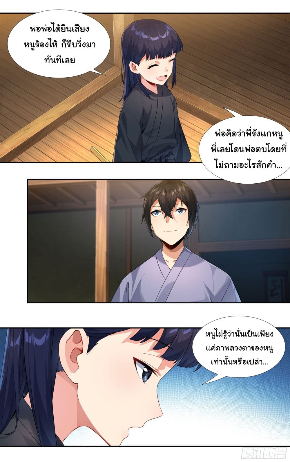 I Teach Kendo in Tokyo 9 (12)