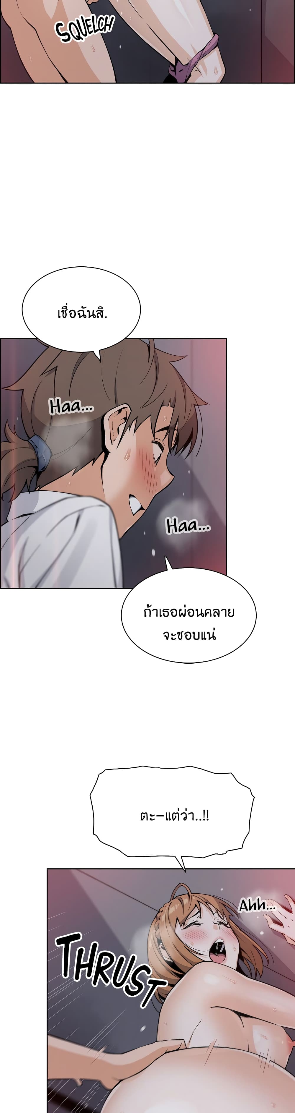 Tofu Shop Beauties เธ•เธญเธเธ—เธตเน  18 (11)