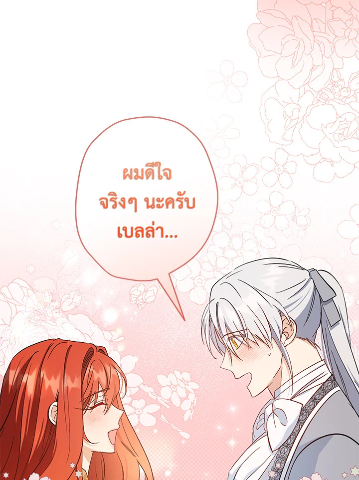 This Is an Obvious Fraudulent Marriage 95 027