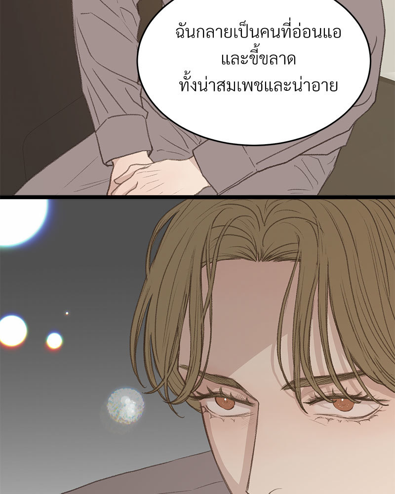 เน€เธเธ•เธซเนเธฒเธกเธฃเธฑเธเธเธเธฑเธเน€เธเธ•เนเธฒ 48 024