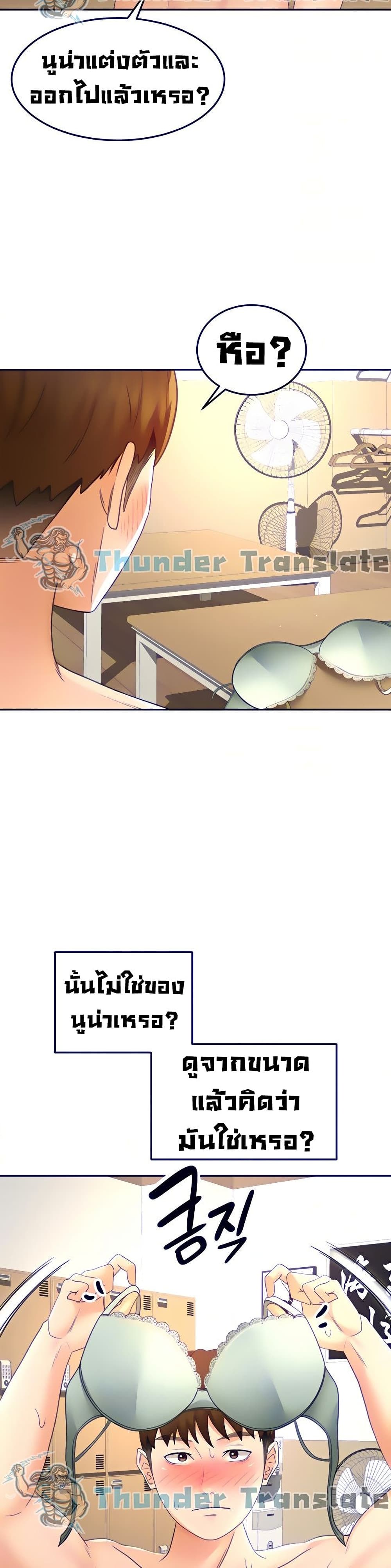 The Little Master 30 (11)