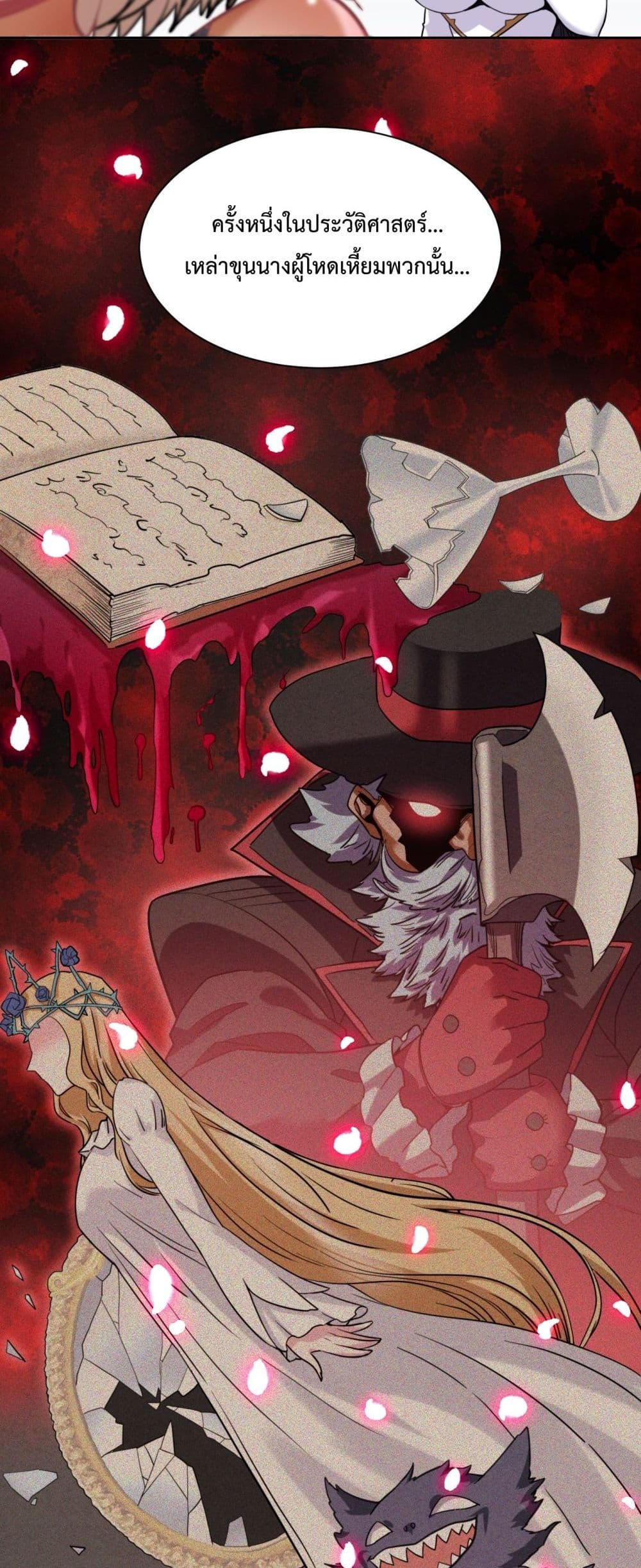 After The Dragon Slaying Knight 17 (3)