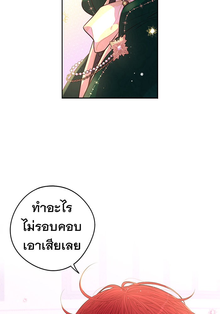 A Royal Princess With Black Hair 91 (31)