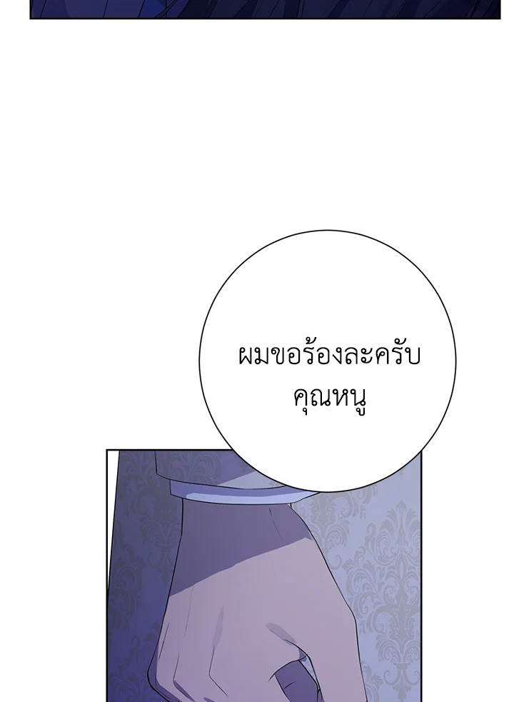 Actually I Was the Real One 42 46