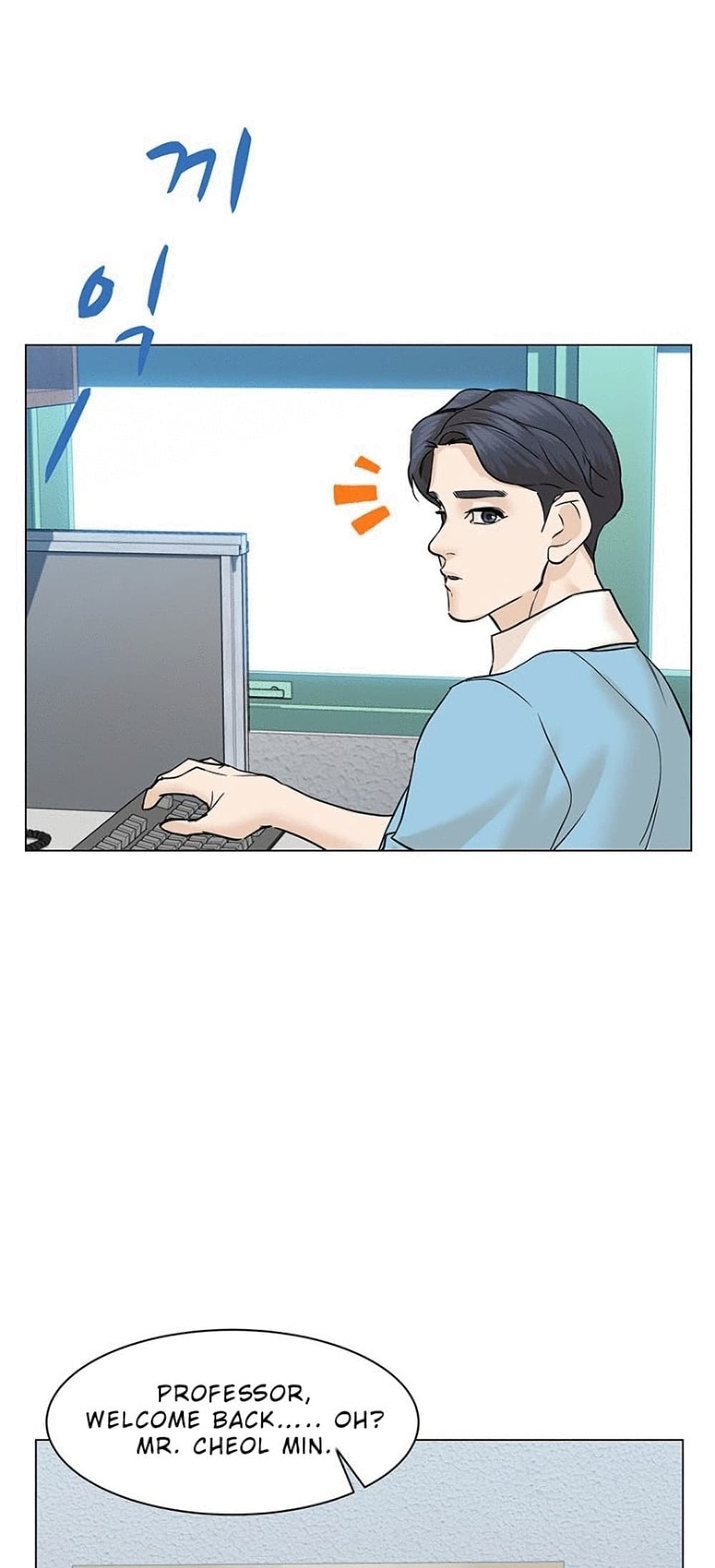 From the Grave and Back ตอนที่ 52 (38)
