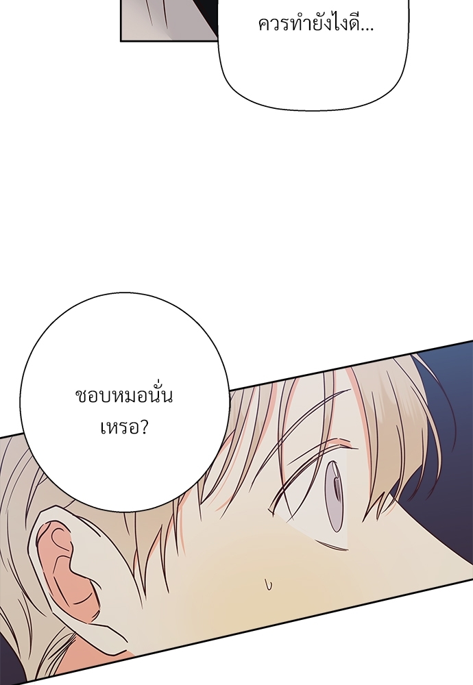 Dangerous Convenience Store 51 38