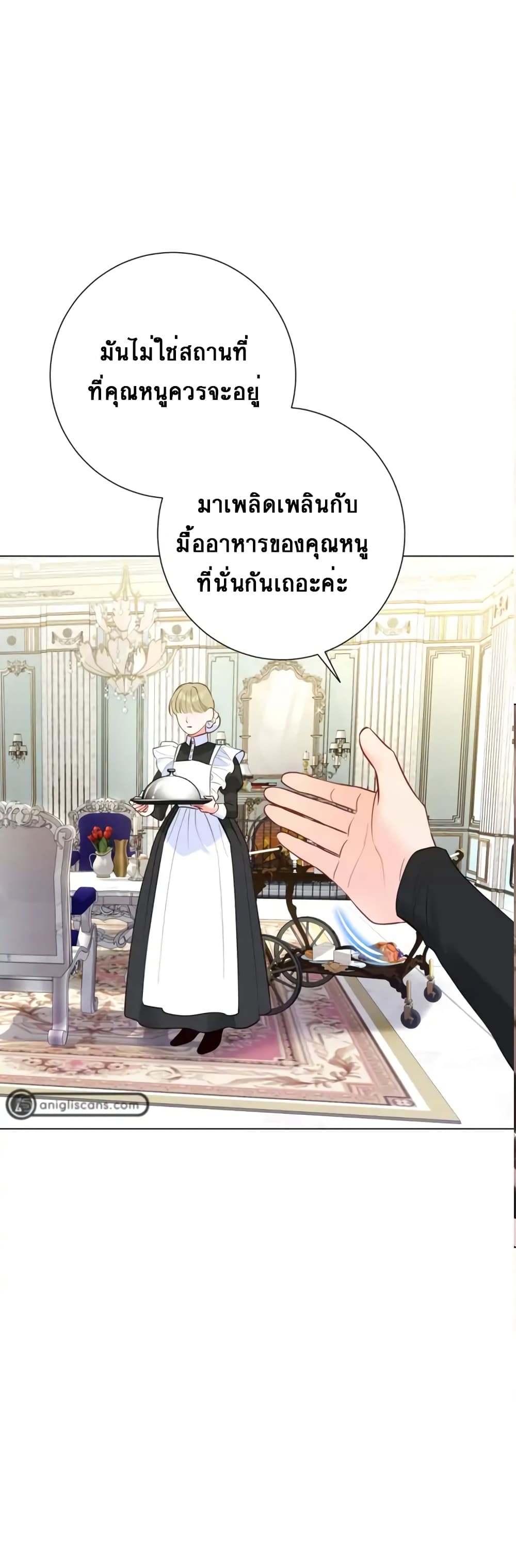 The World Without My Sister Who Everyone Loved 8 42