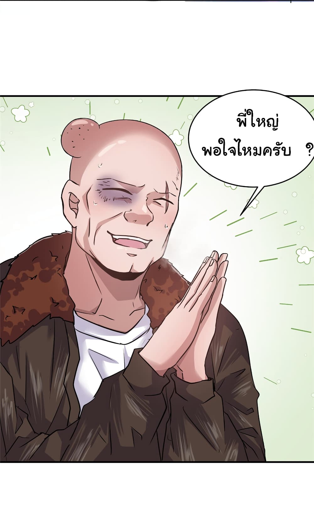 Live Steadily, Donโ€t Wave เธ•เธญเธเธ—เธตเน 28 (18)