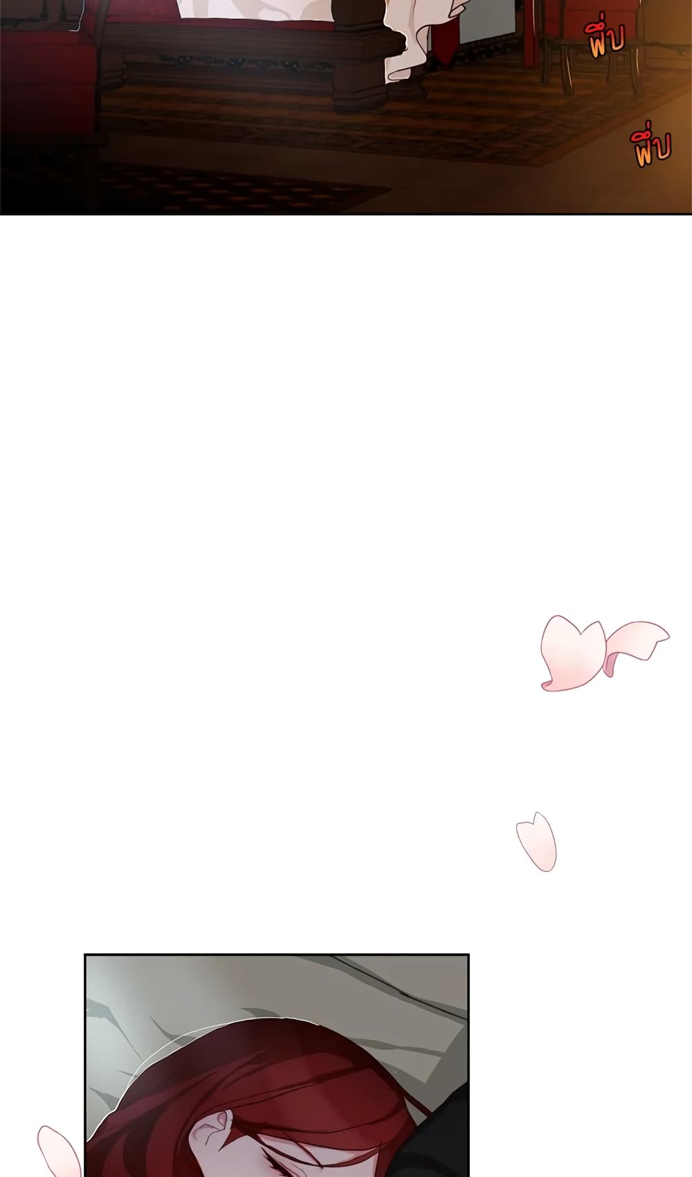 Iâ€™ll Just Live On As A Villainess 3 (4)