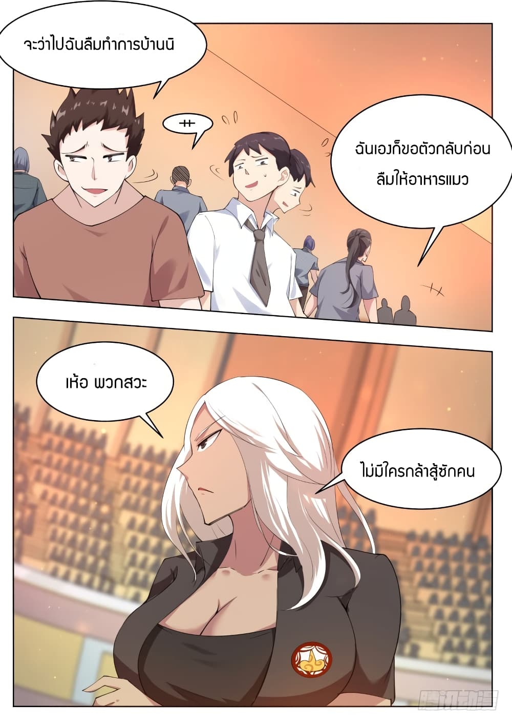 The Strongest God King เธกเธซเธฒเน€เธ—เธเนเธฃเนเธเนเธฒเธข เธ•เธญเธเธ—เธตเน 77 (11)