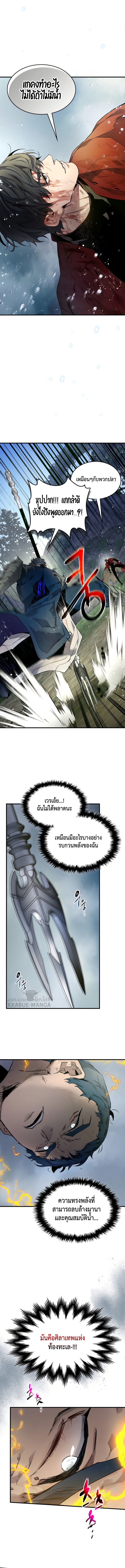 70.10