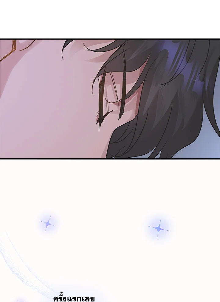 Marriage and Sword 11 080