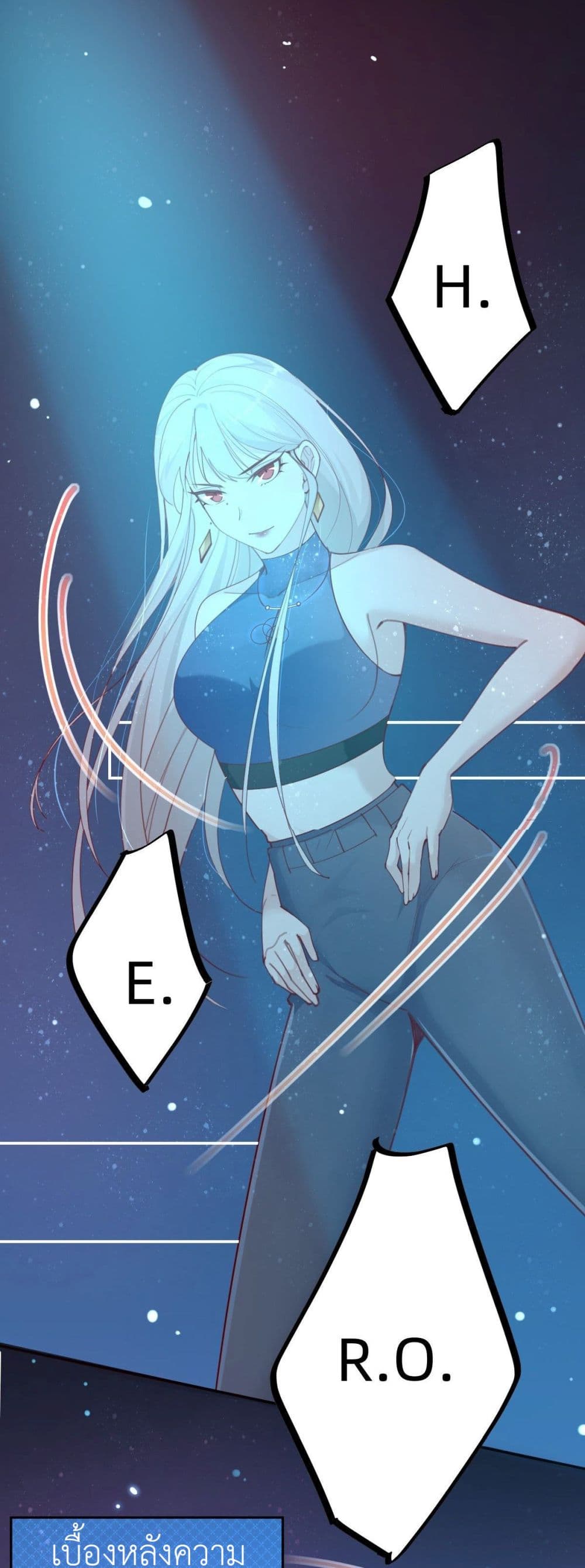 Call me Nemesis ตอนที่ 70 (28)