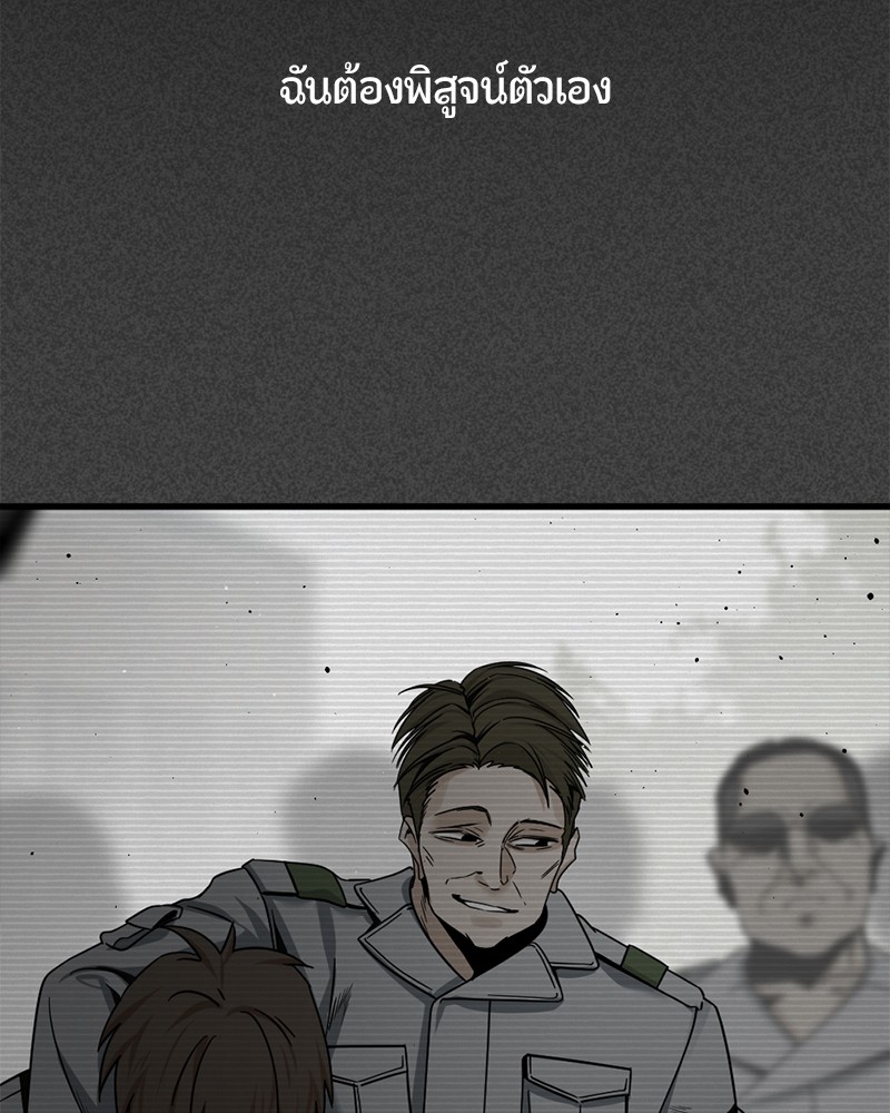 HERO KILLER 90 (86)
