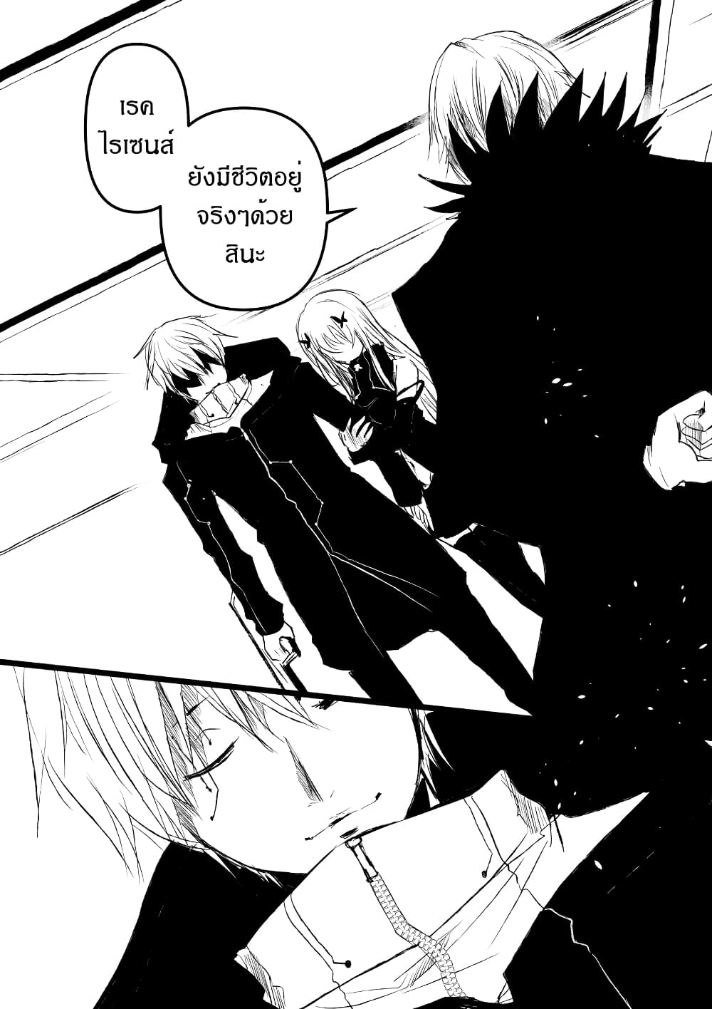 Path A waY à¸•à¸­à¸™à¸—à¸µà¹ˆ 192 (1)