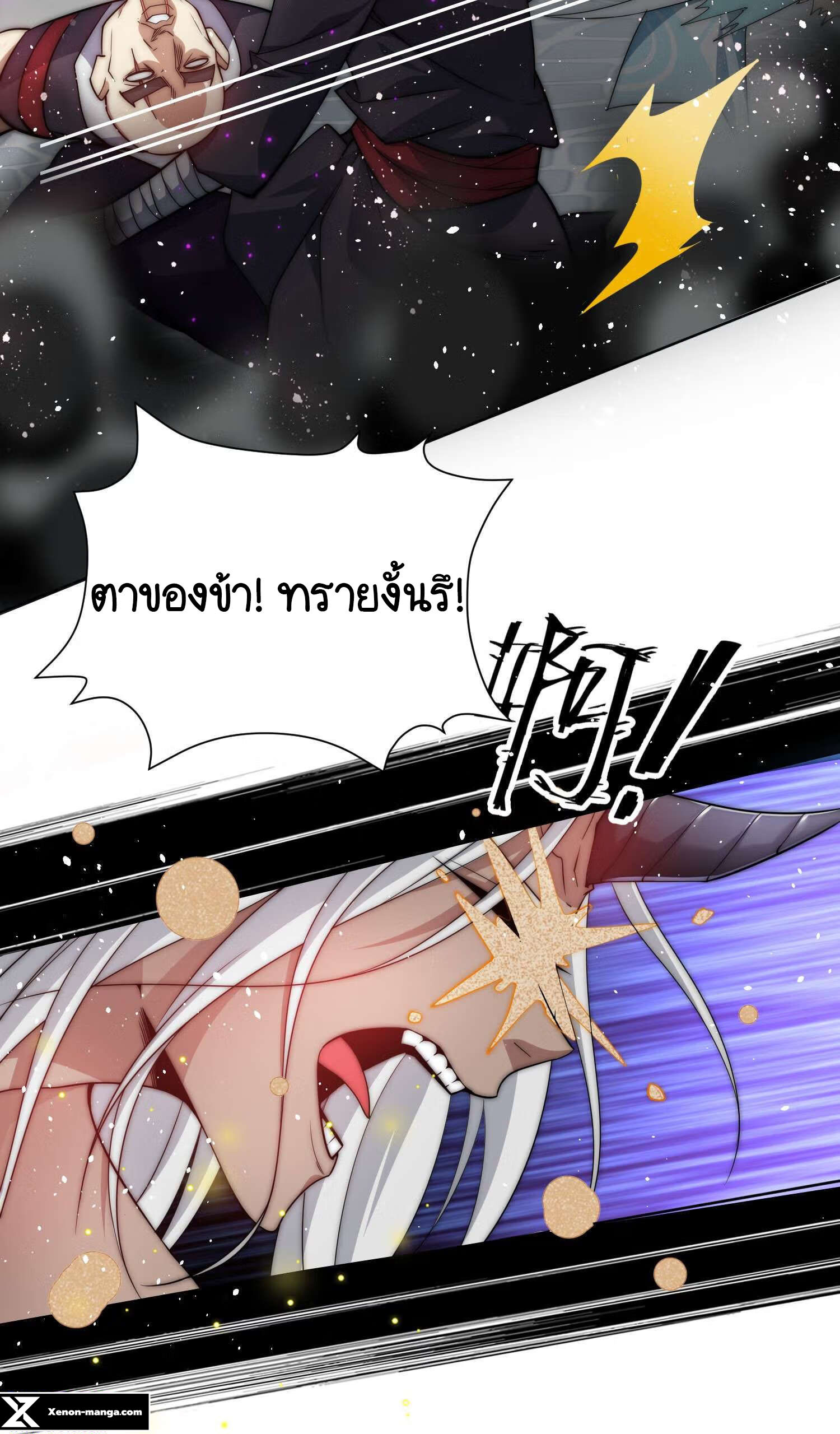 I Have No Talent for Cultivation So I Summon Gods Instead 1 (46)