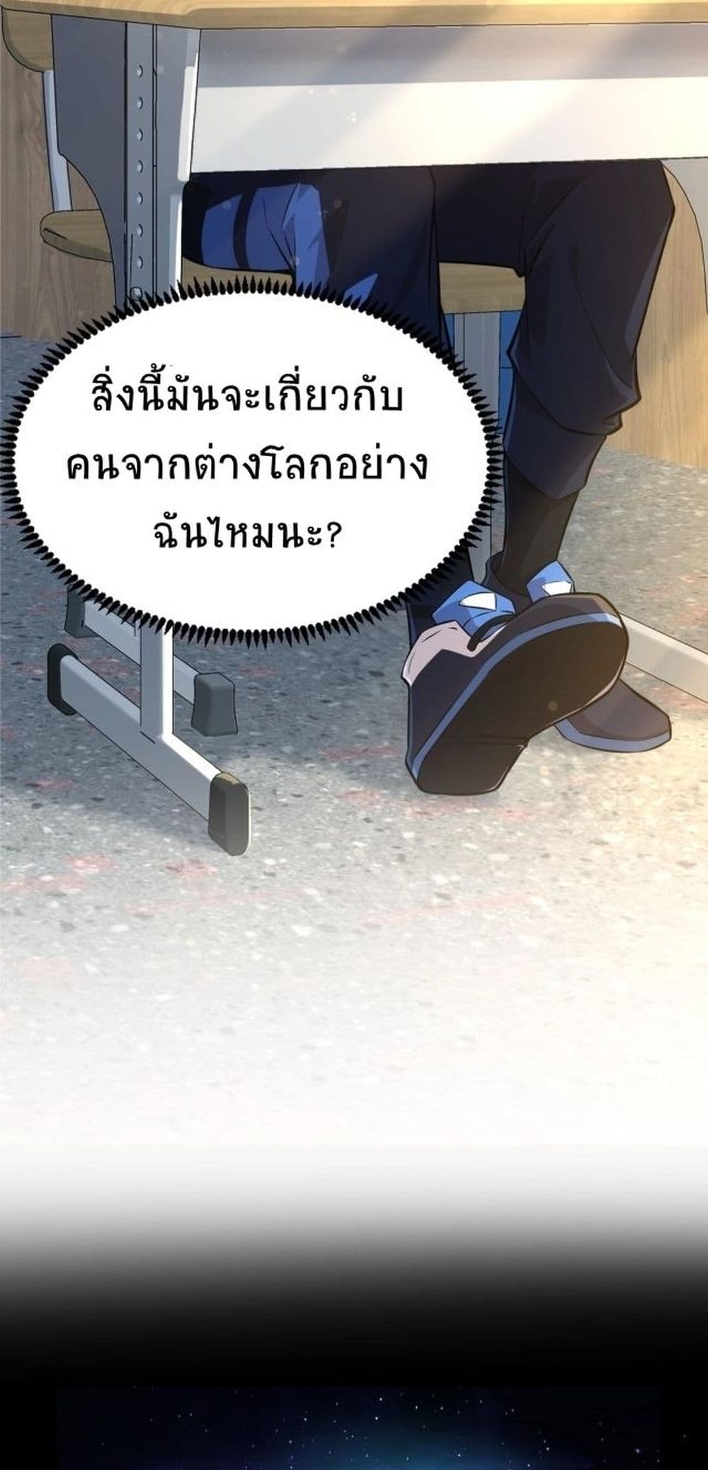 Taming Spiritual Pets 1 08