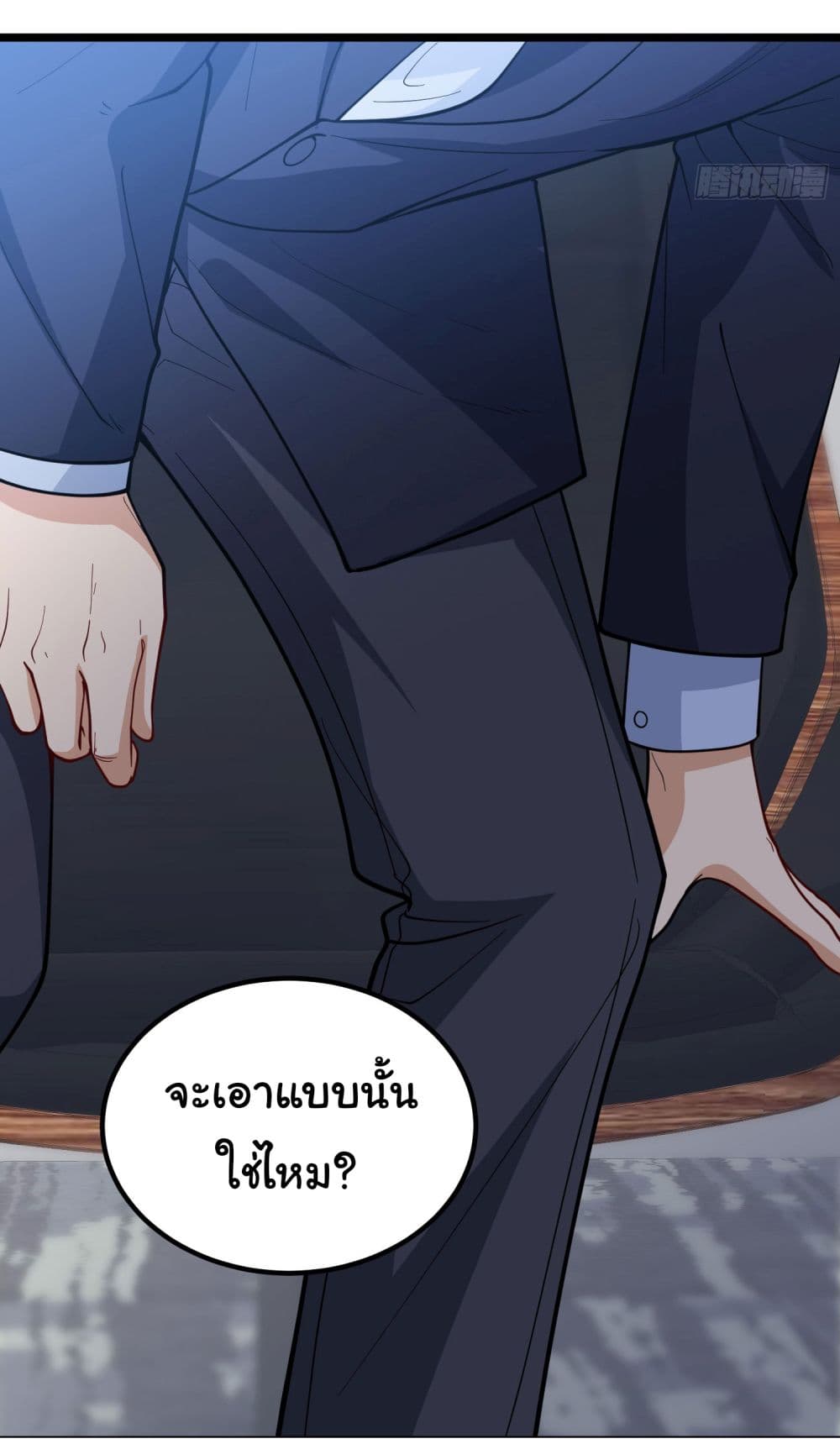 Life Exchange Club ตอนที่ 2 (37)