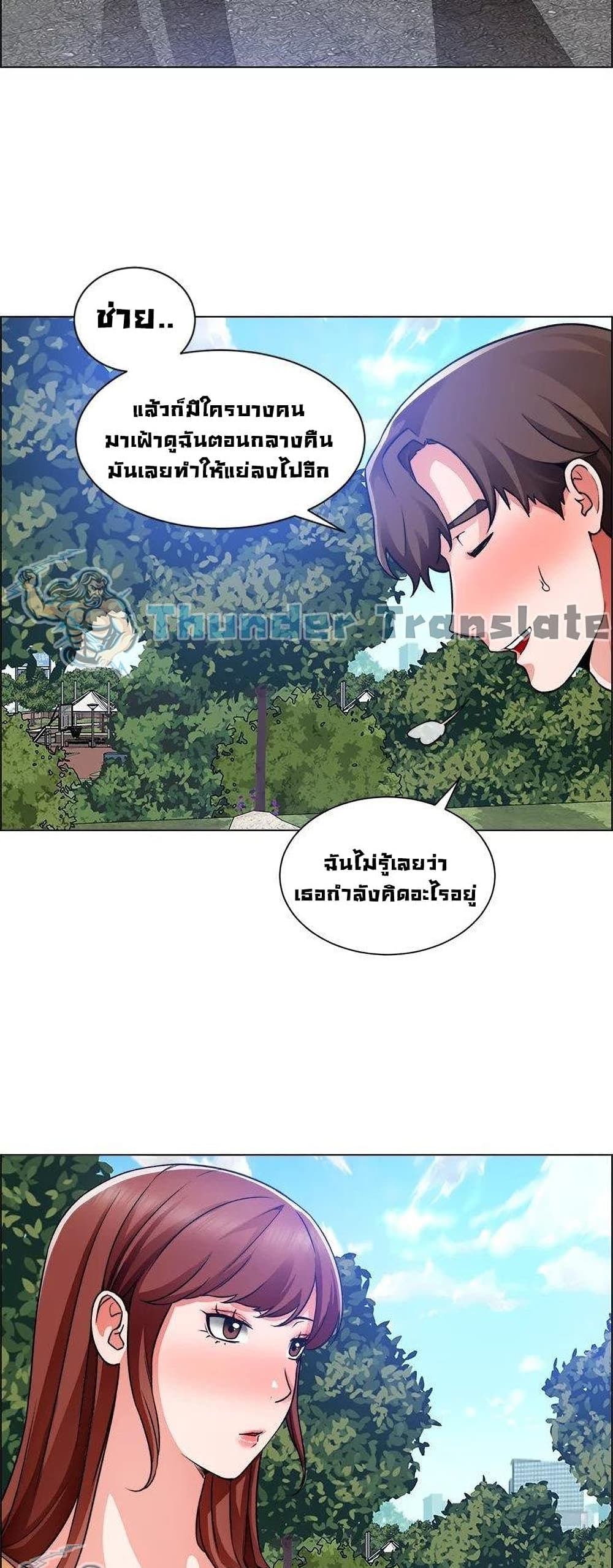 Nogada Romance à¸•à¸­à¸™à¸—à¸µà¹ˆ 40 (50)