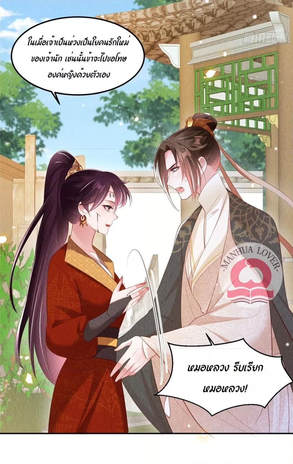 After I Bloom, a Hundred Flowers Will ill 31 (10)