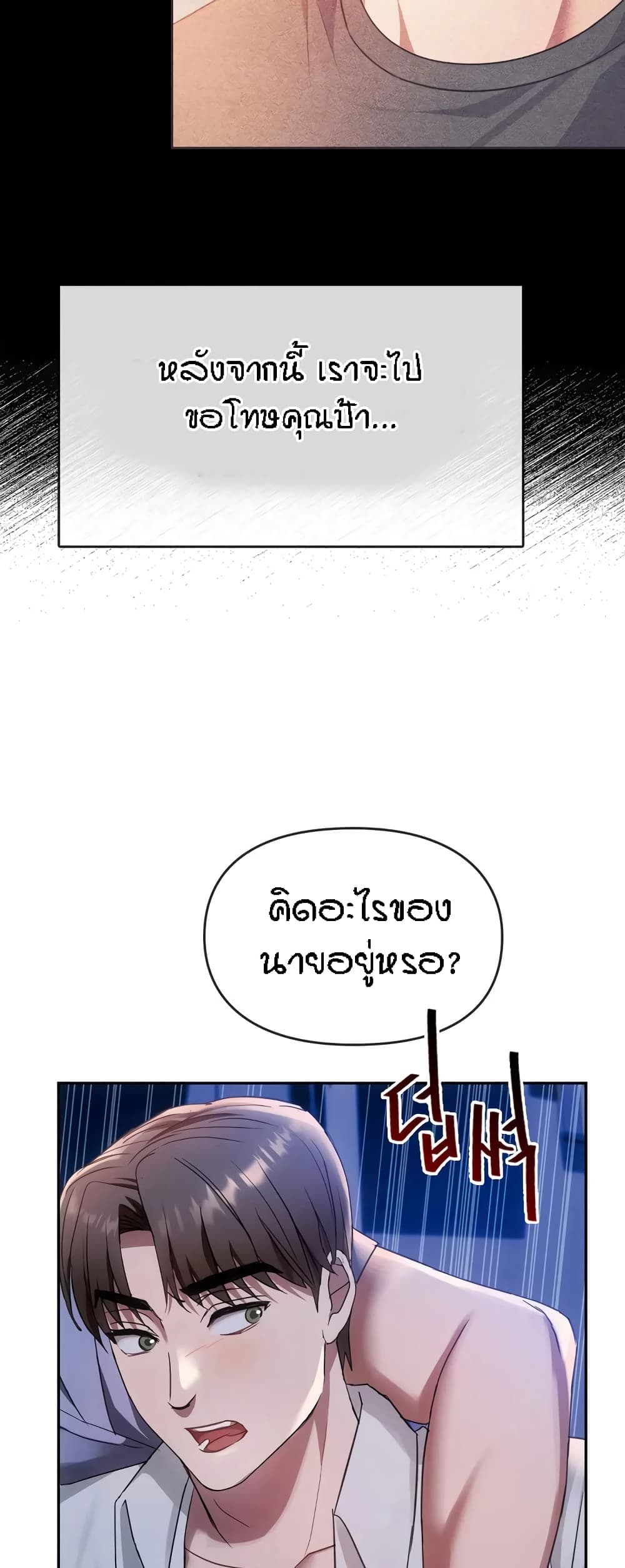 Seducing Mother 16 (64)