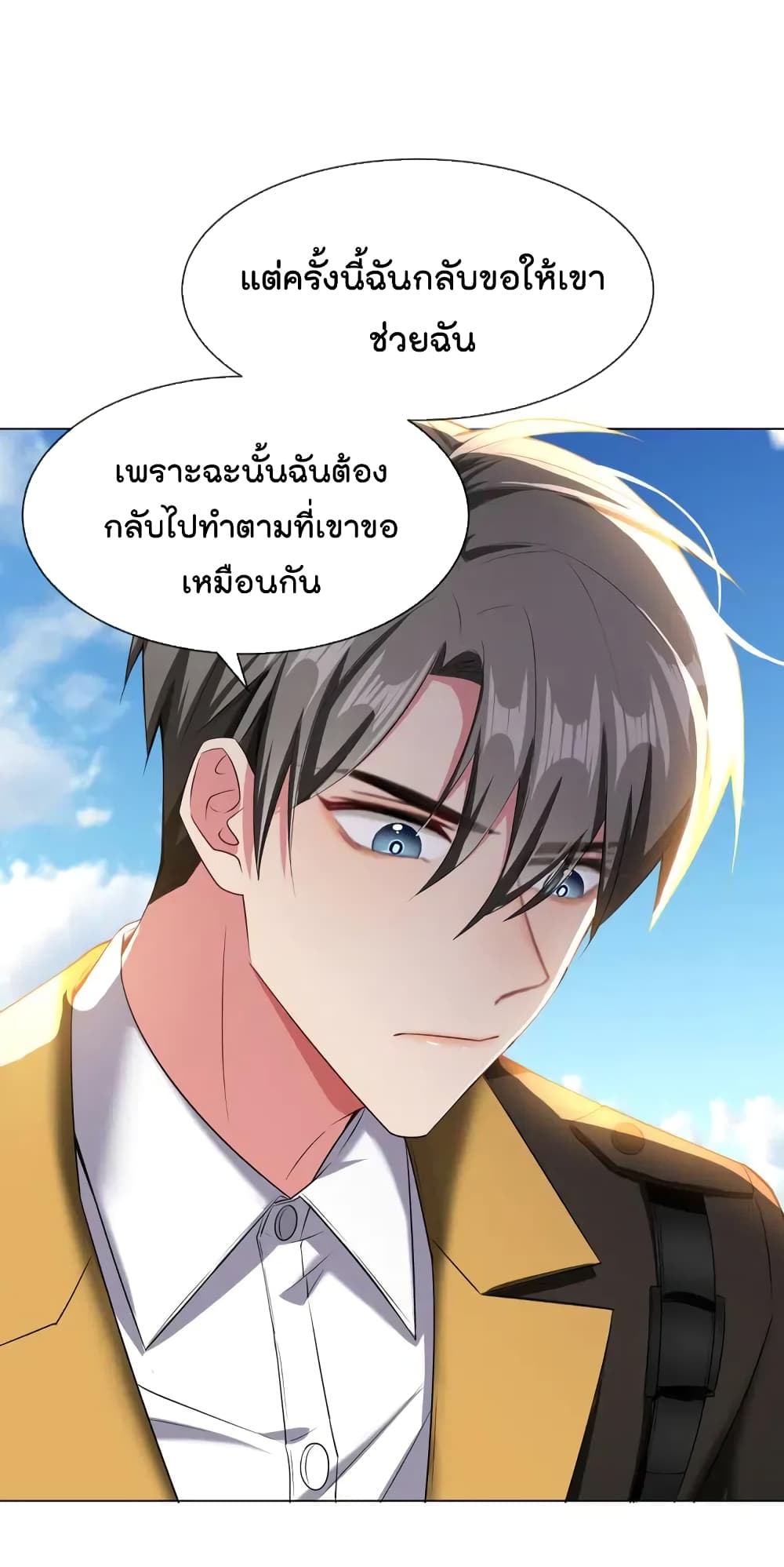 Game of Affection 97 (47)