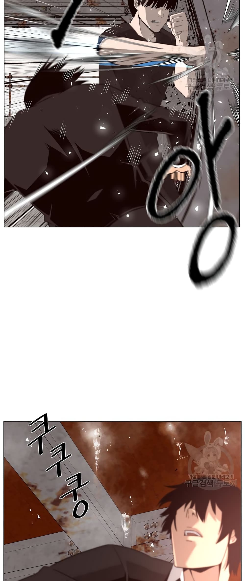 Superhuman ตอนที่ 24 (26)