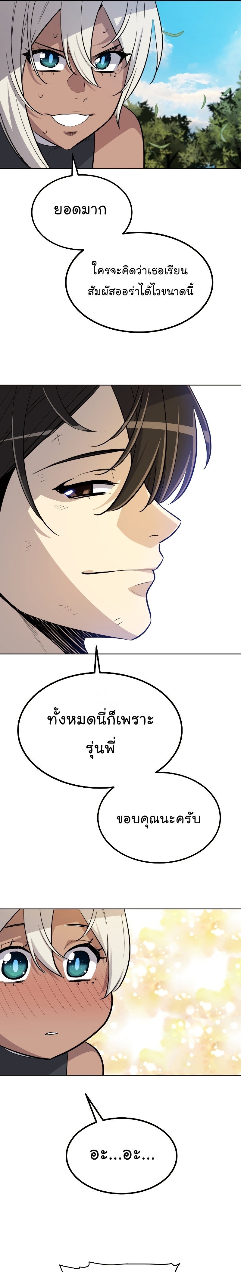 ops 49 (10) 001