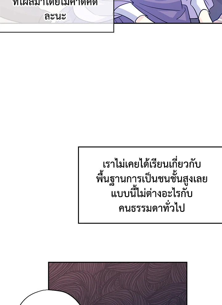 I Will Change The Genre 16 68