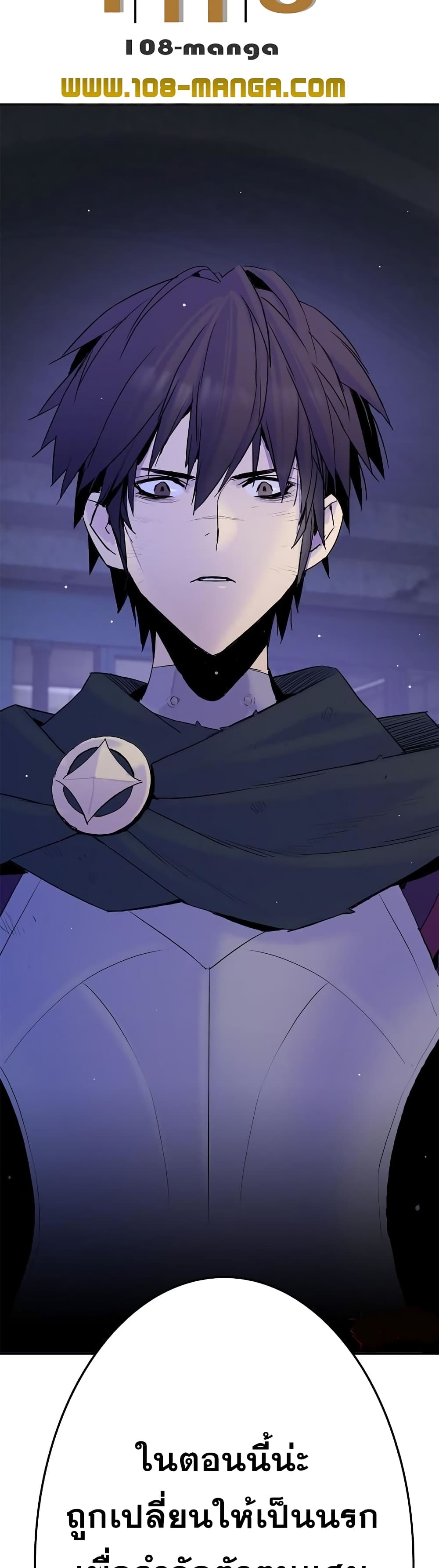 Knight Under Heart 30 07