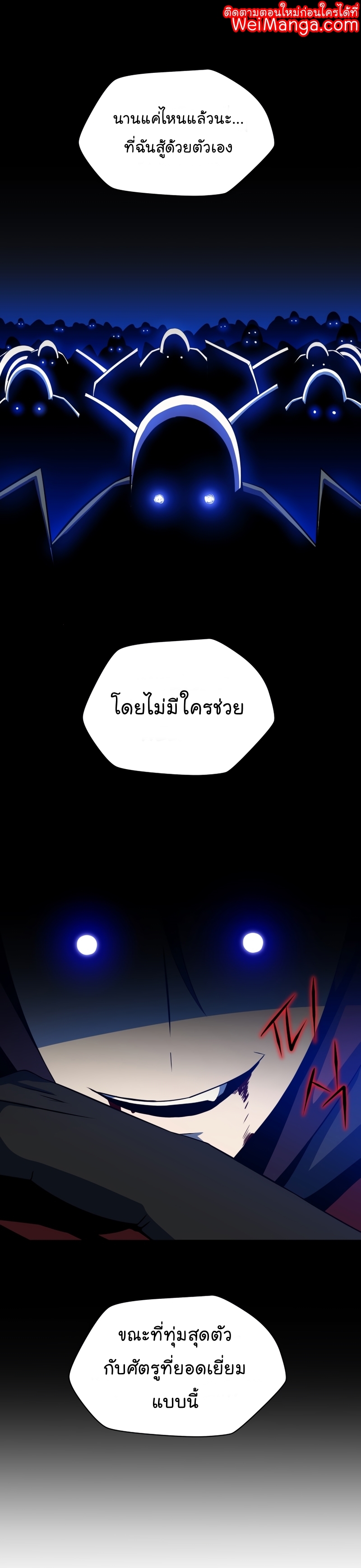 KTH 111 (1) 001