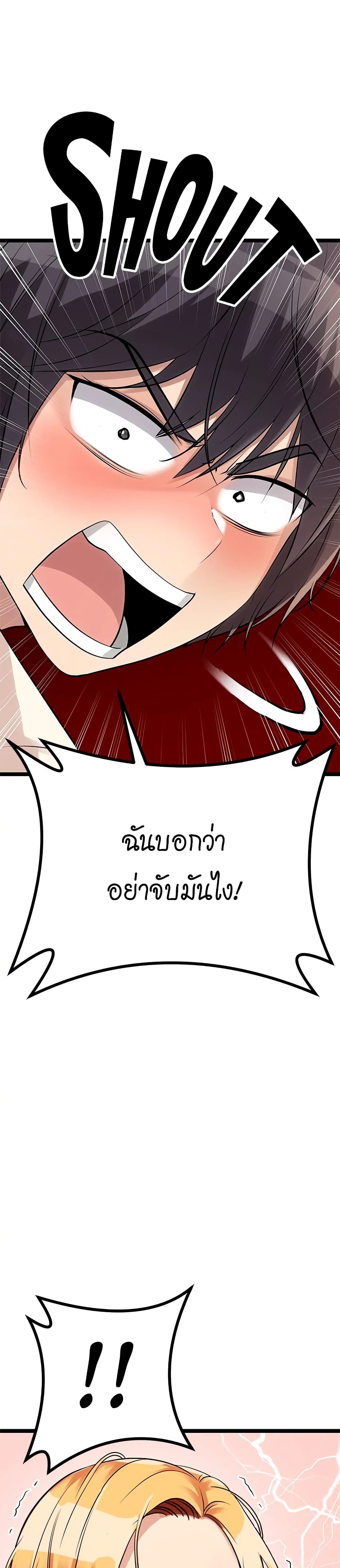 Cucumber Market เธ•เธญเธเธ—เธตเน 6 (14)