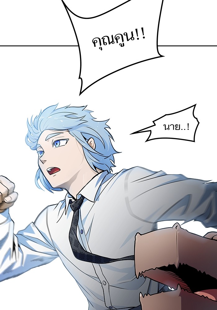 Tower of God 569 (42)