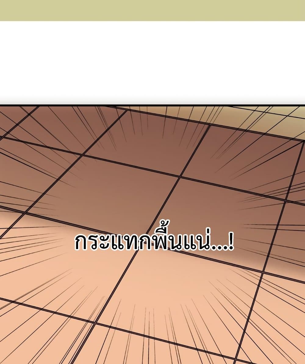 What It Takes to be a Villainess ตอนที่ 13 (49)