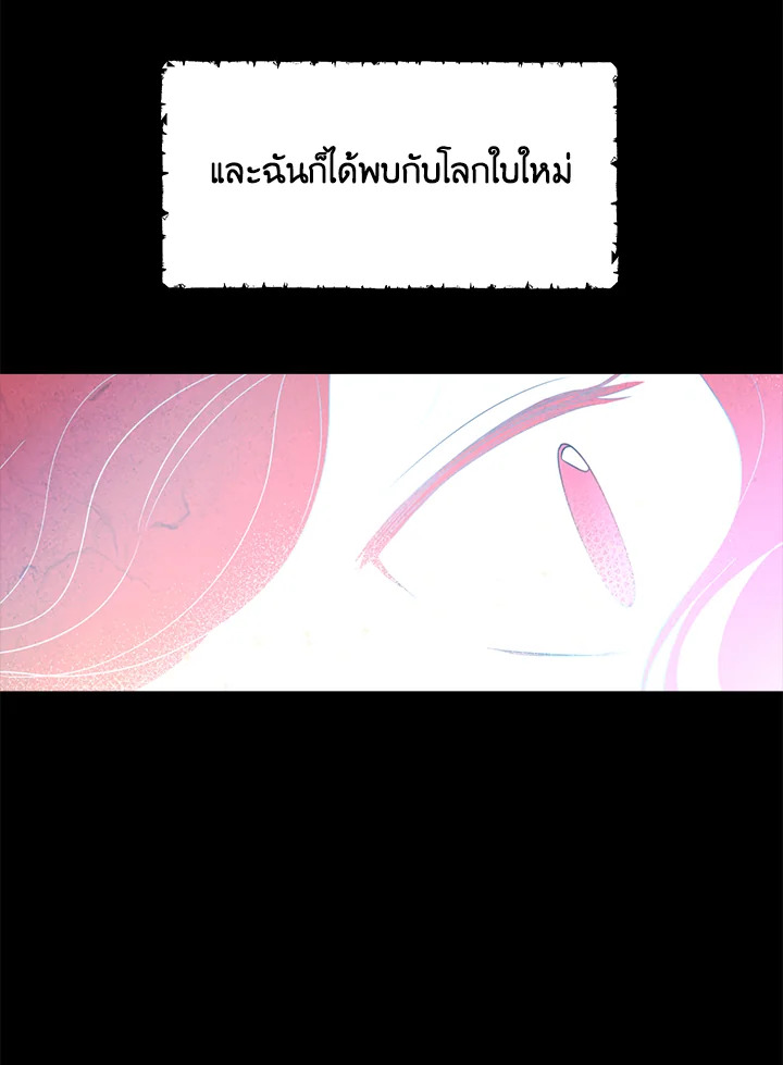 Actually I Was the Real One 34 72