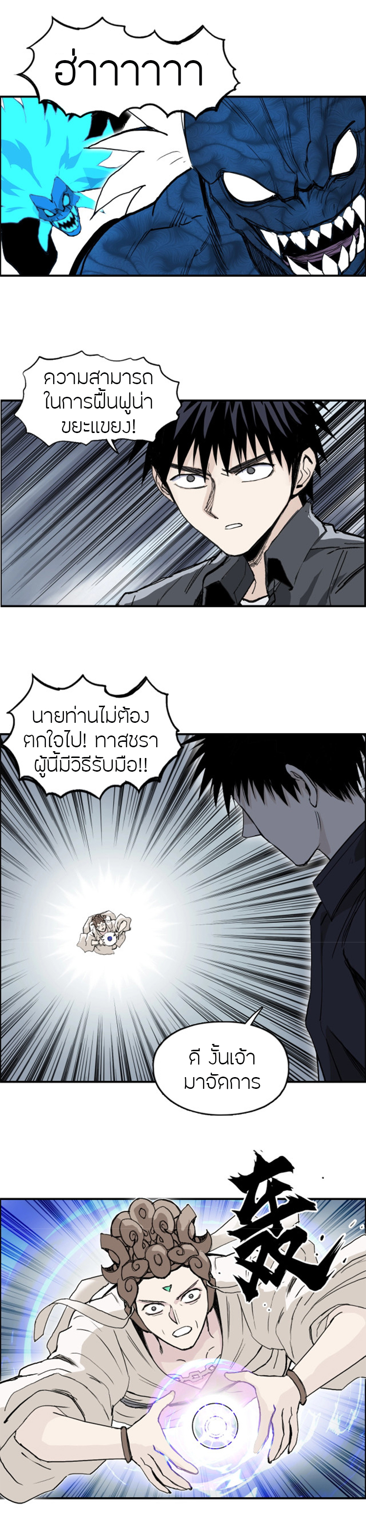 super cube 291 13