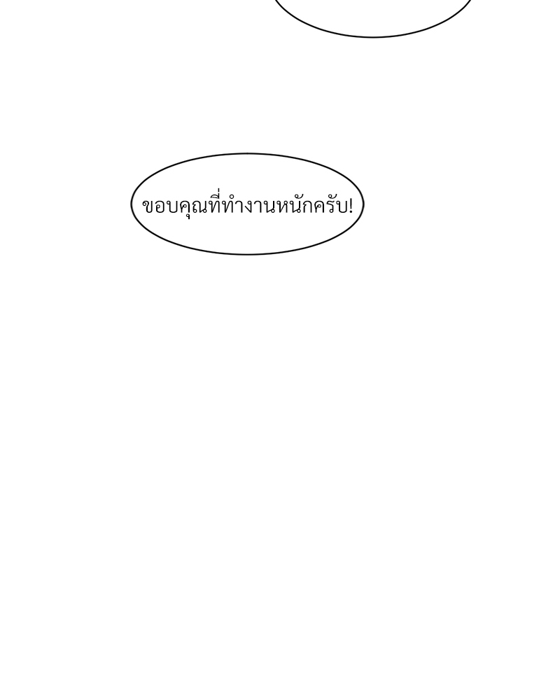 เงาปรารถนา 1 058