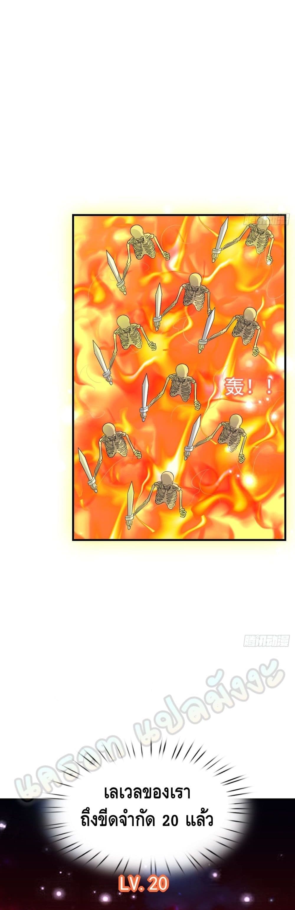 Double Row At The Start 49 30