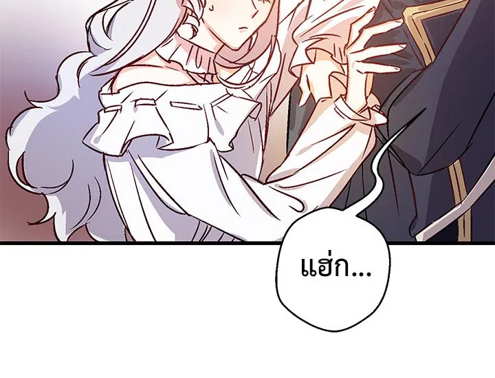 Revenge Wedding 2 093