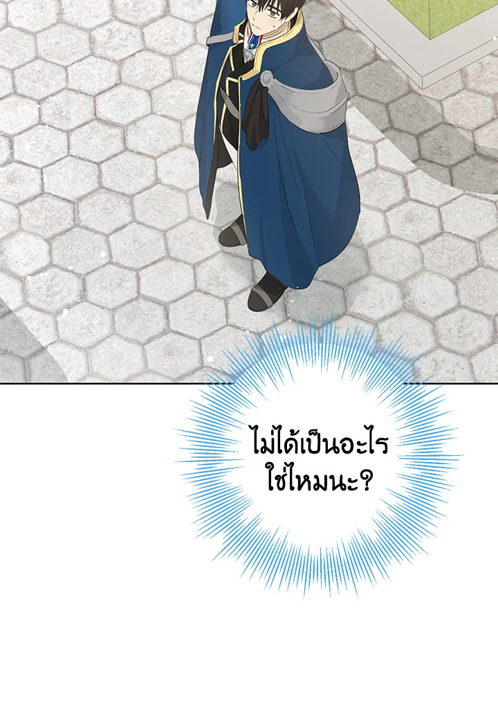 Actually I Was the Real One 41 26