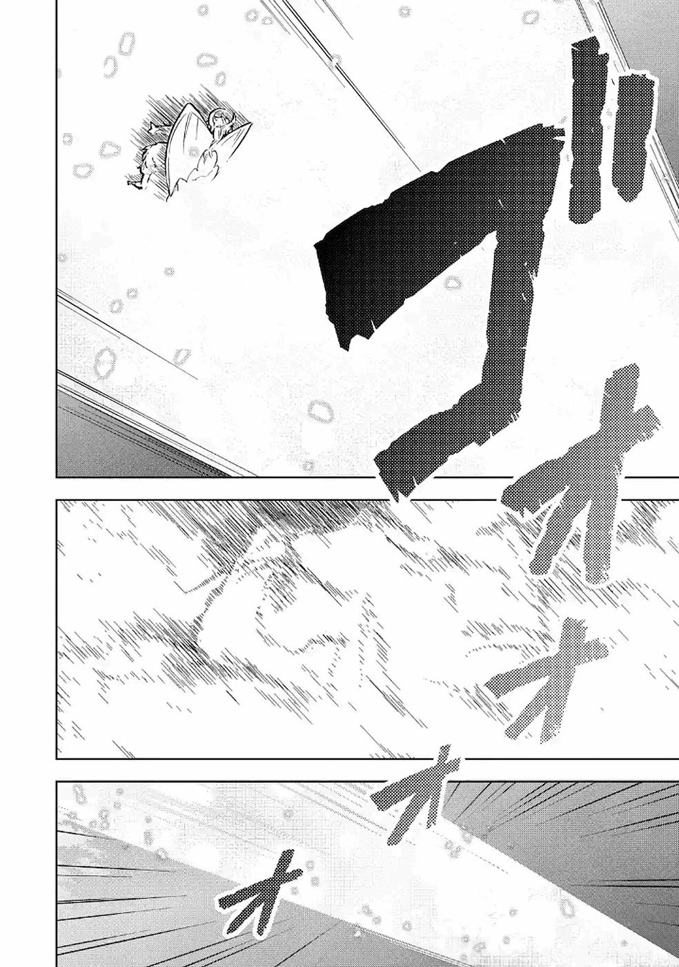 Shijou Saikyou no Daimaou, Murabito A ni Tensei suru 9 (27)