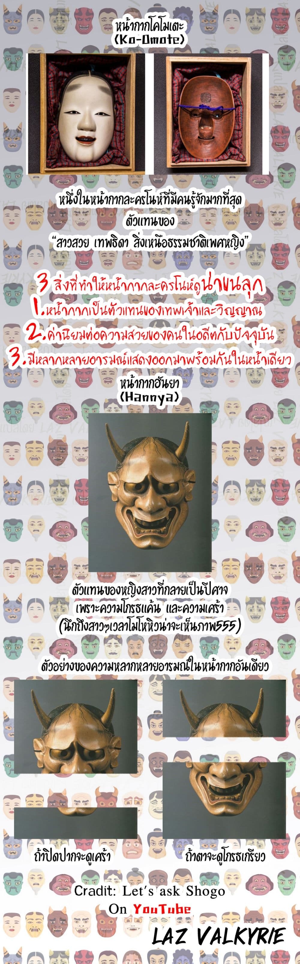 Boken ka ni Narou! ~ Sukiruboodo de Danjon Kouryaku ~ à¸•à¸­à¸™à¸—à¸µà¹ˆ 33 (35)