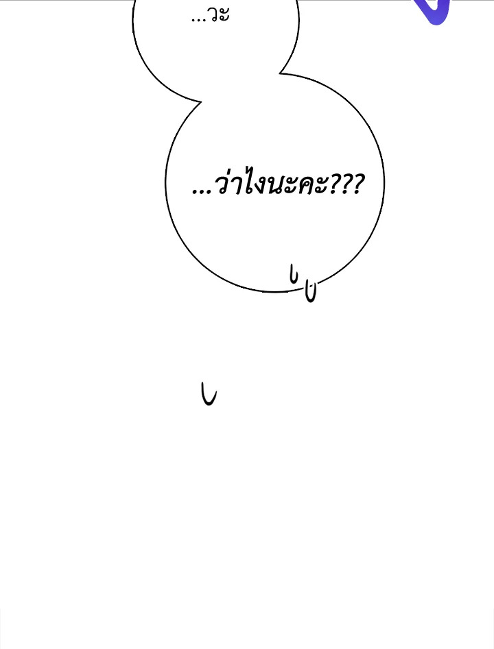 I Went On Strike Because It Was A Time Limit 28 84