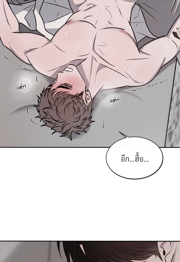 รักคนละขั้ว23 041