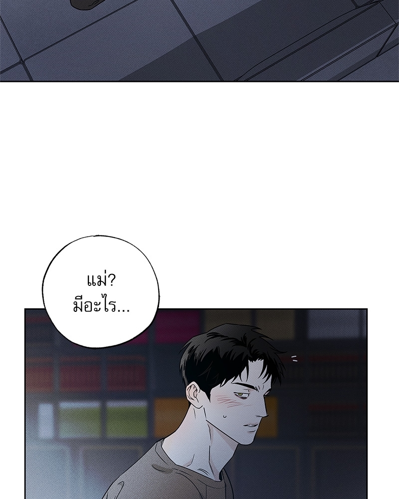 พนักงานส่งพิซซ่ากับโกลด์พาเลซ 29 87