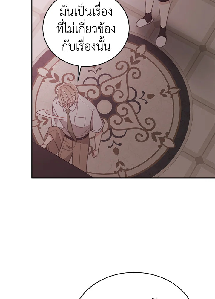 Shuffle 82 41