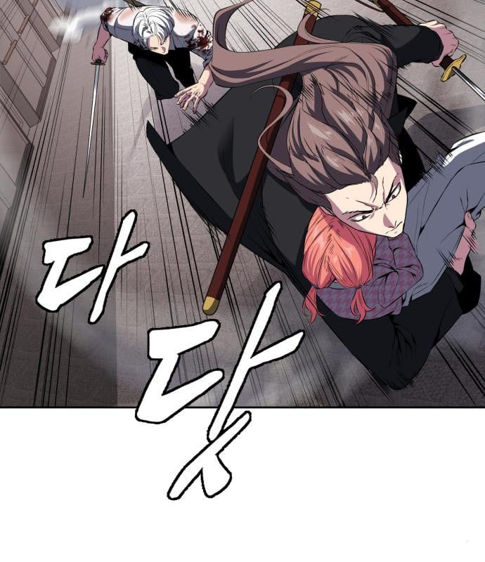 The Boy of Death 153 027
