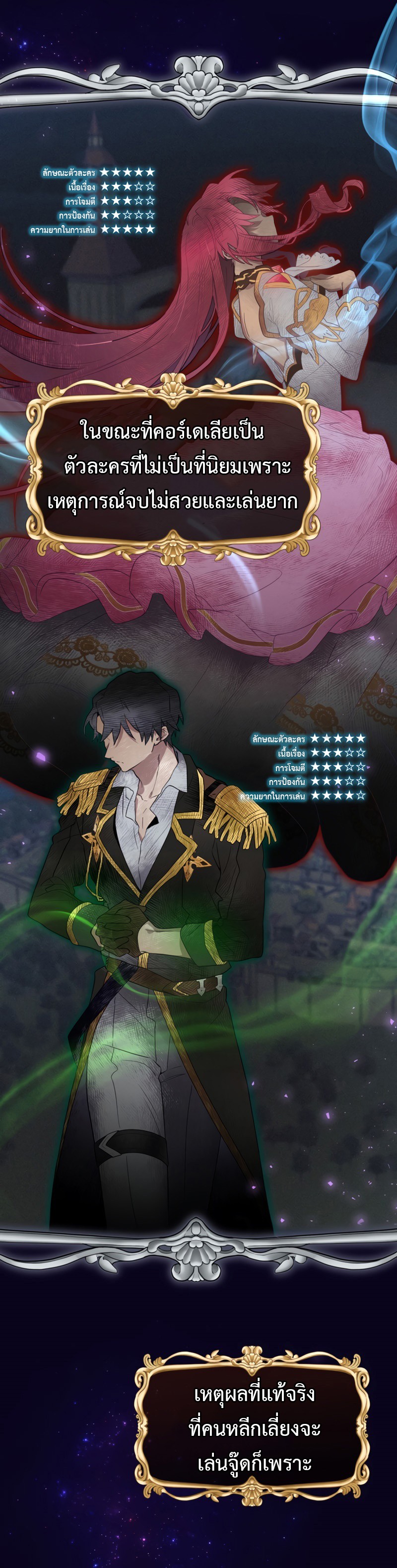 Ending Maker 14 (35)