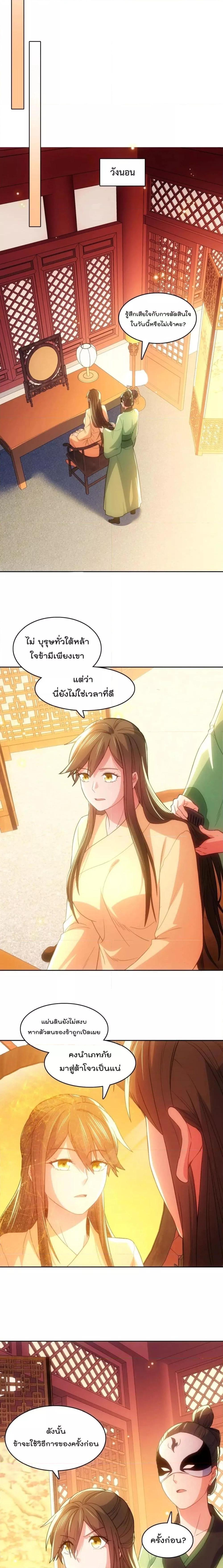 If I die, I’ll be invincible 107 09