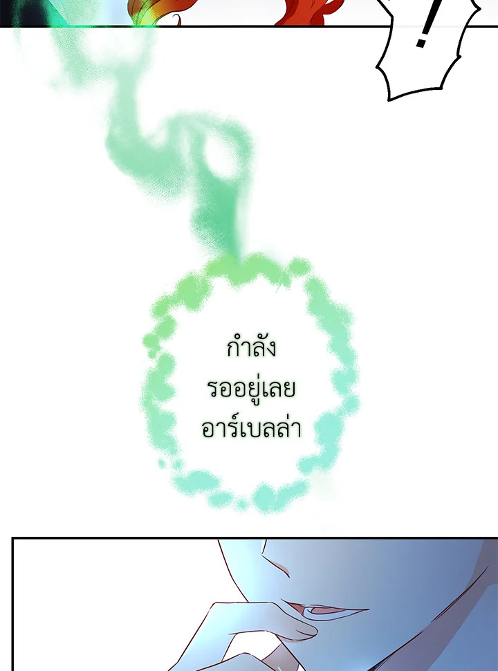 This Is an Obvious Fraudulent Marriage 55 18